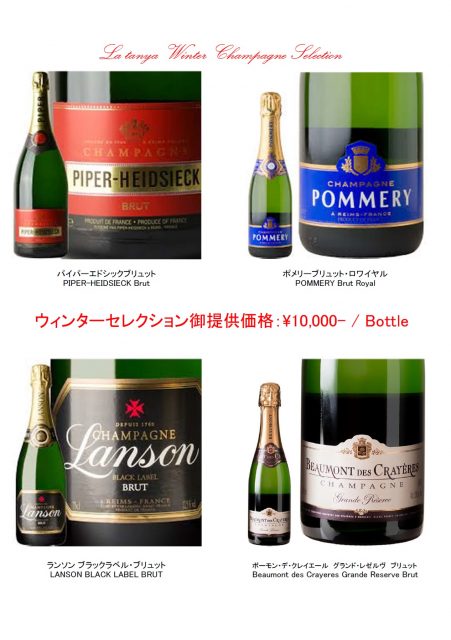 La tanya winter selection Champagne